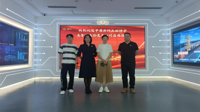 熱烈歡迎中國涂料工業協會名譽會長孫蓮英一行蒞臨環為參觀指導工作！